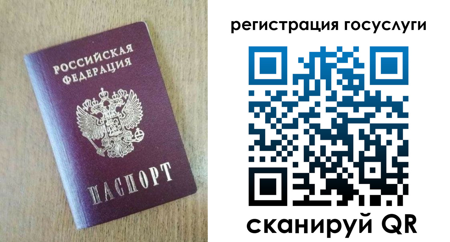 регистрация для школы в Краснодарском крае