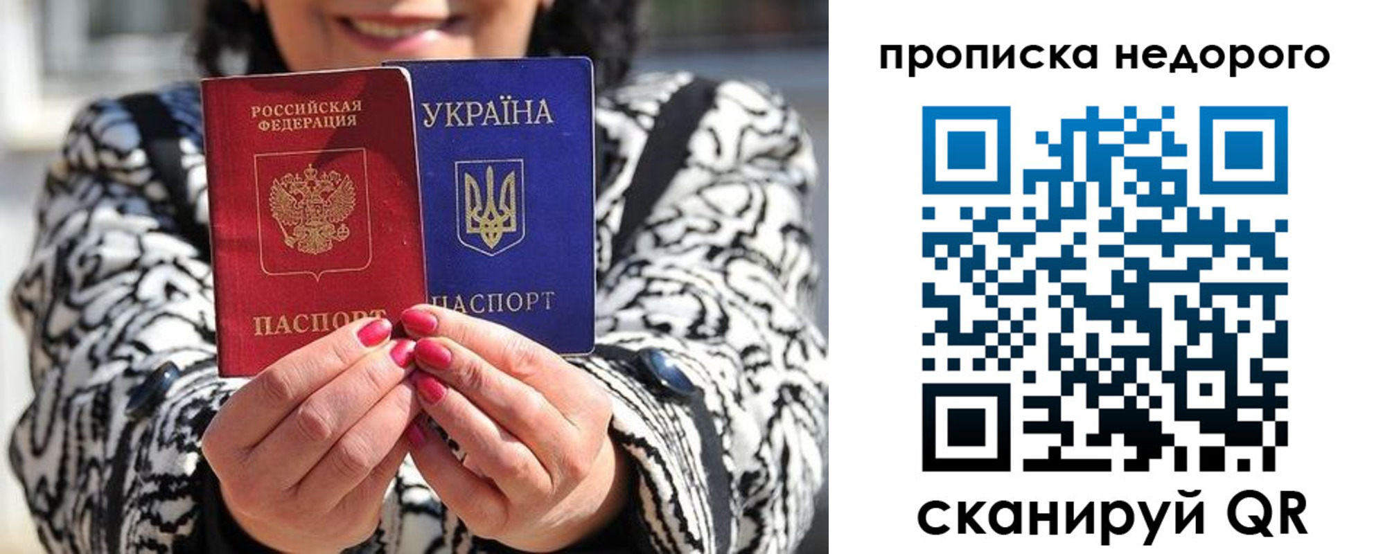 прописка для школы в Краснодарском крае