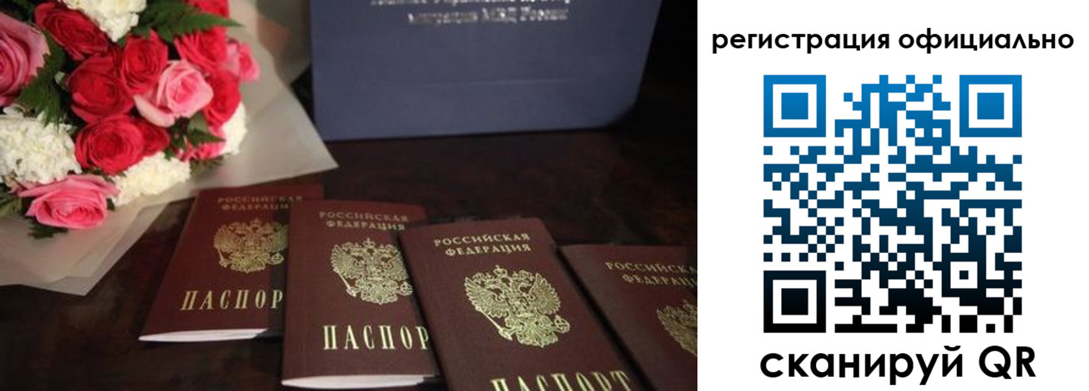 купить прописку в Краснодарском крае